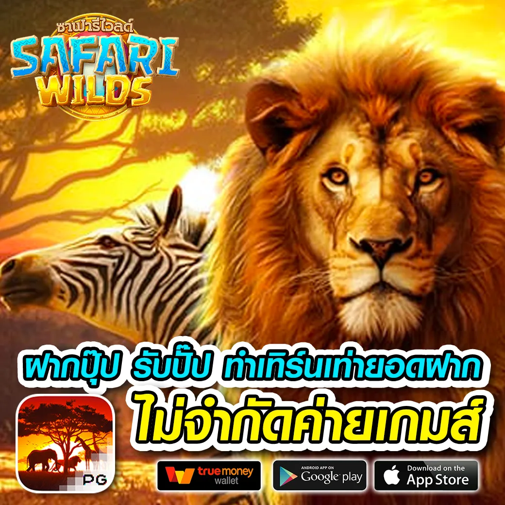 rgb789 สล็อต