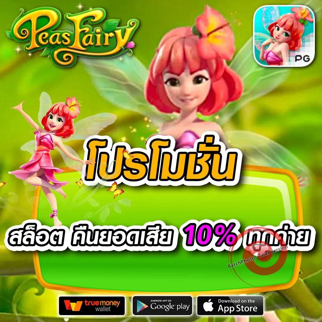 rgb789 เว็บตรง
